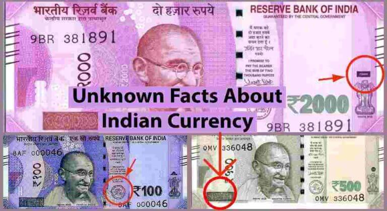 भारतीय रुपया से जुड़े रोचक तथ्य । Amazing Facts About Indian Rupees In Hindi 2023 - PoetryDukan